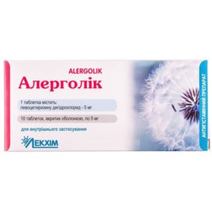 ALERGOLIK (Levocetirizine) 5mg 10 tabs